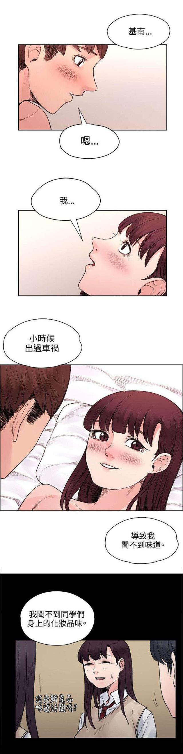 第46话1