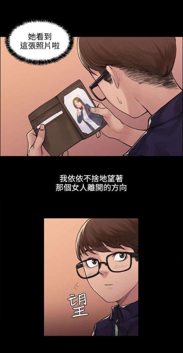 第8话5