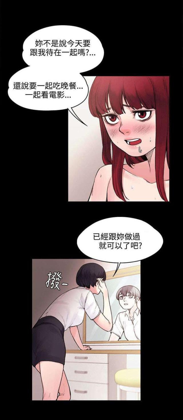 第33话4