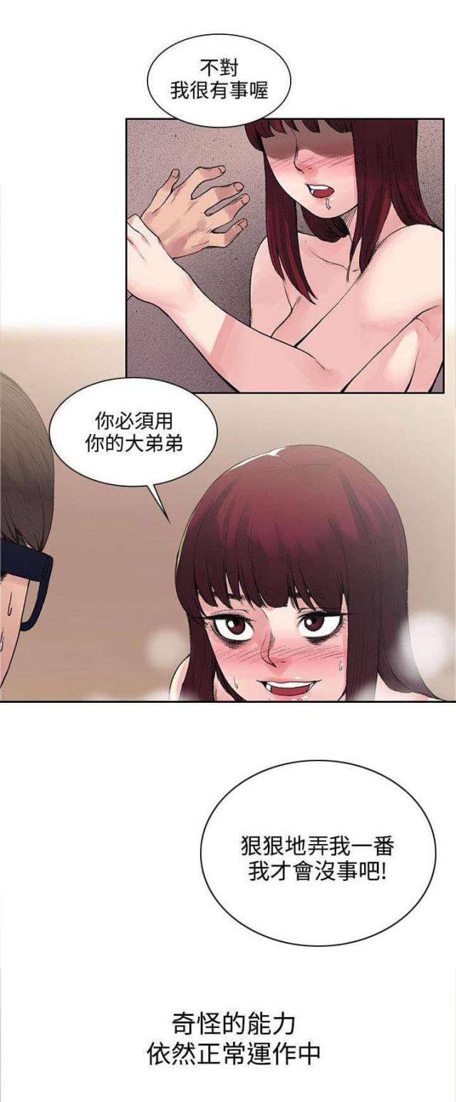 第20话1