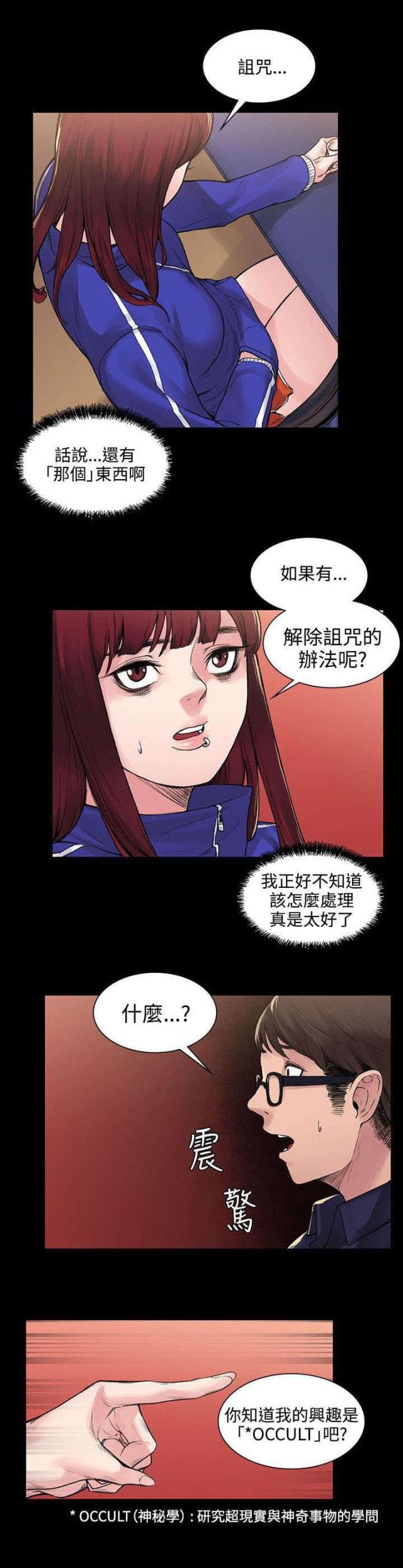 第12话8