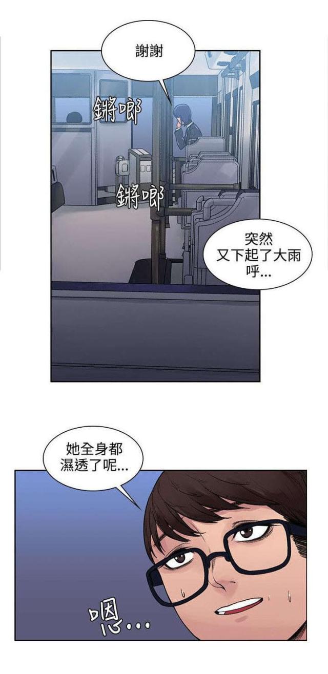 第13话10