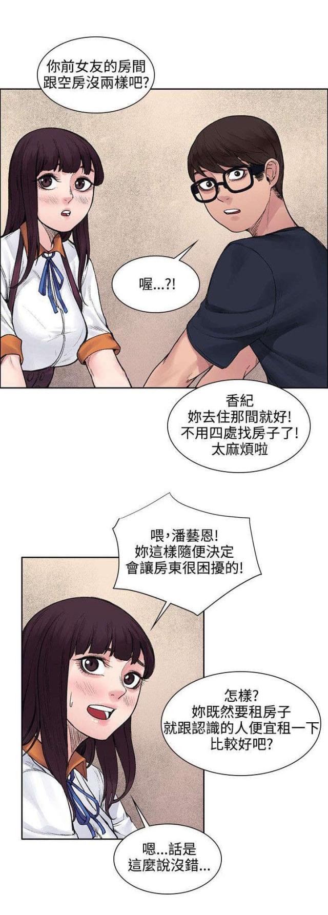 第25话0