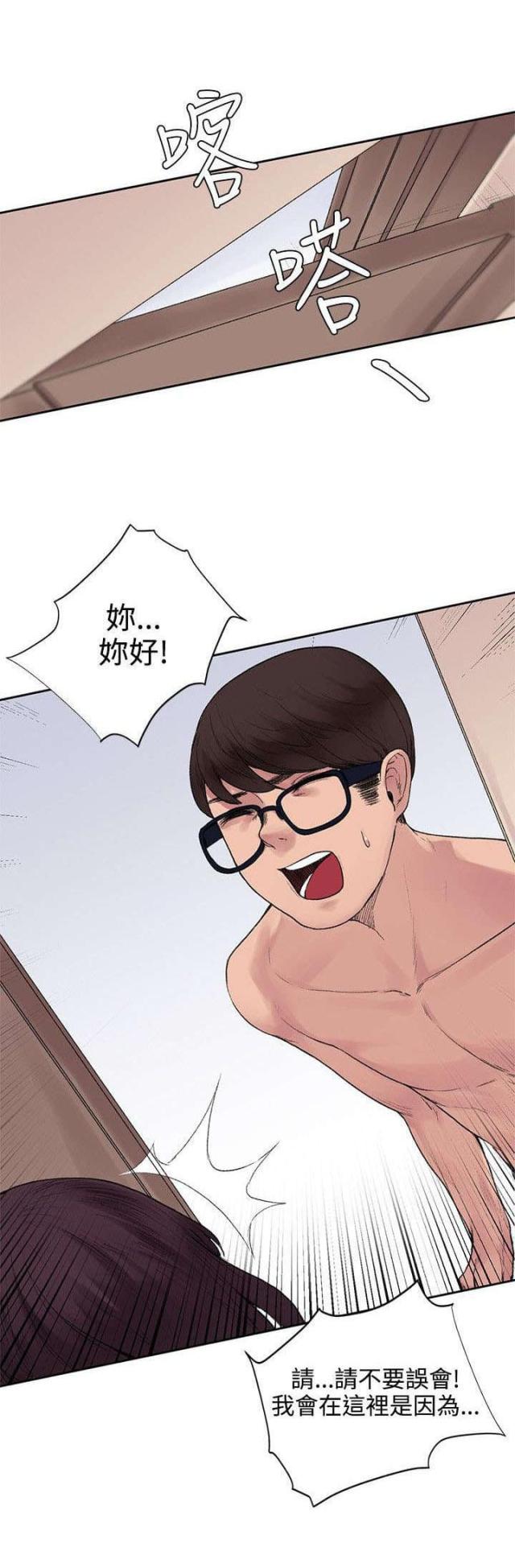 第24话2