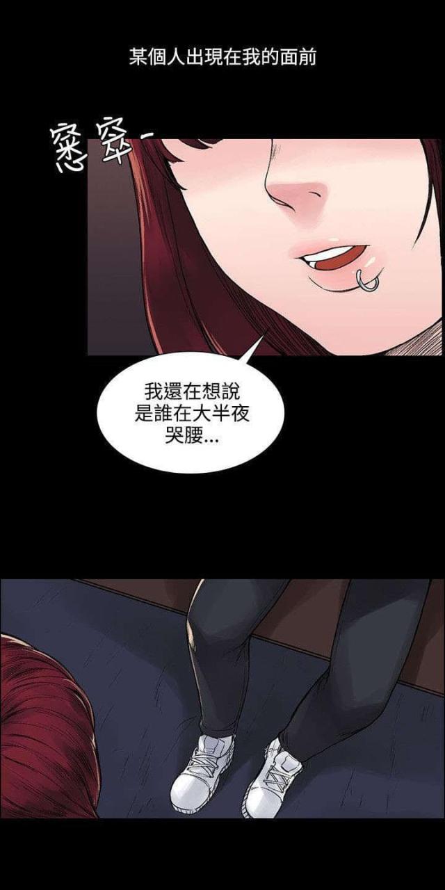 第11话5