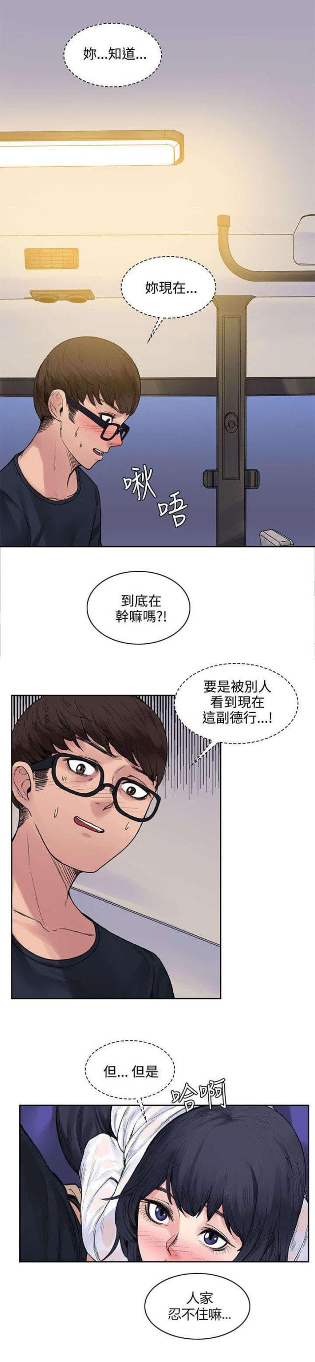 第16话2