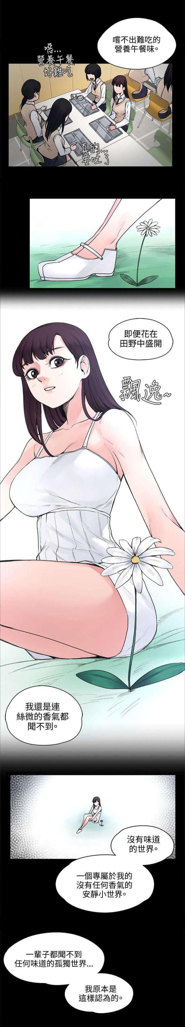 第46话2