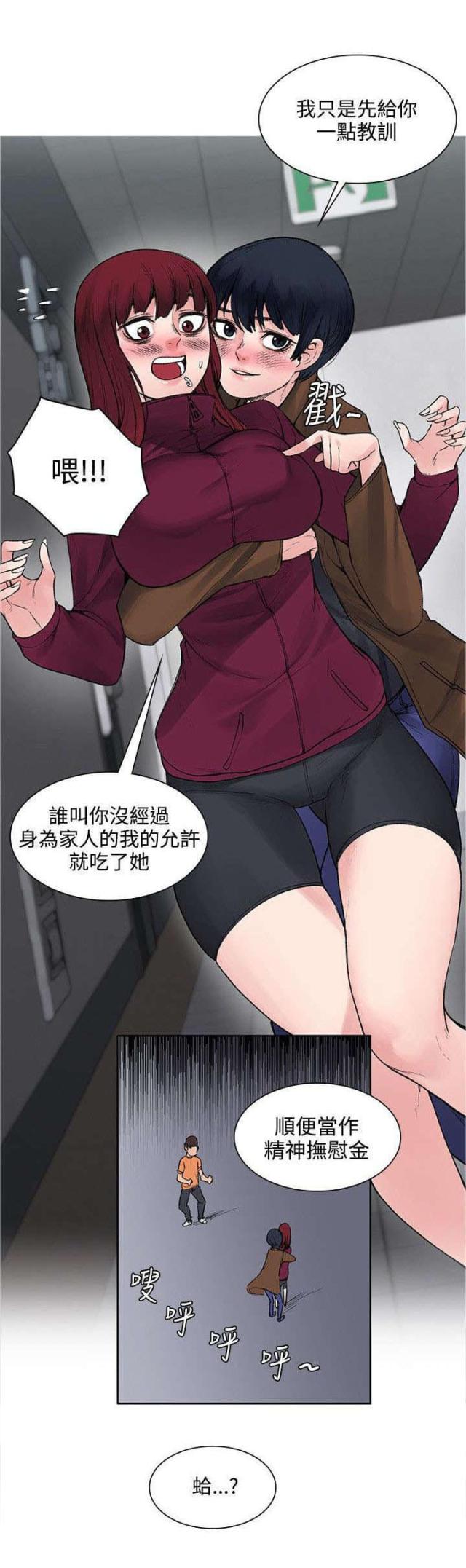 第31话1