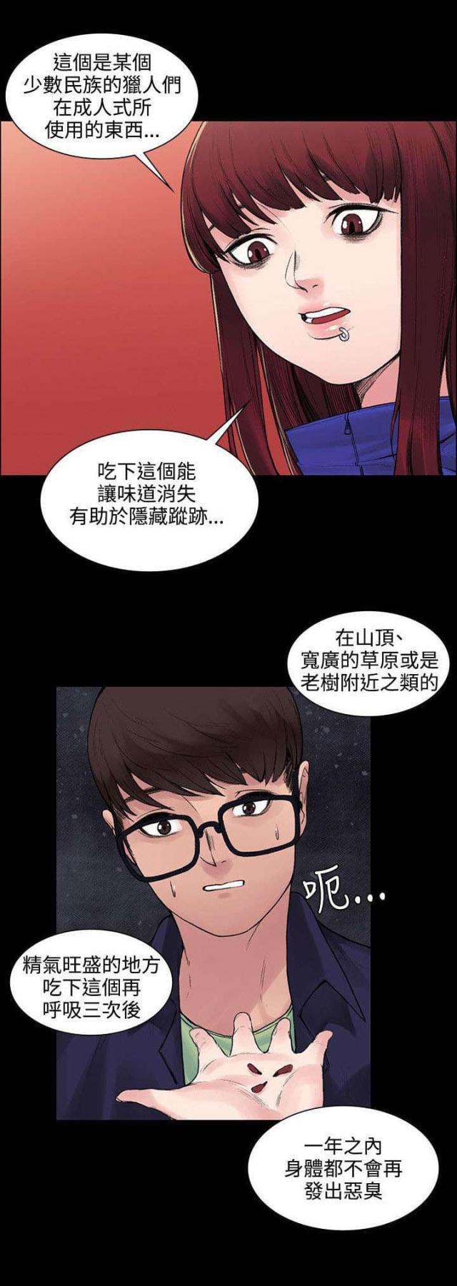 第13话0