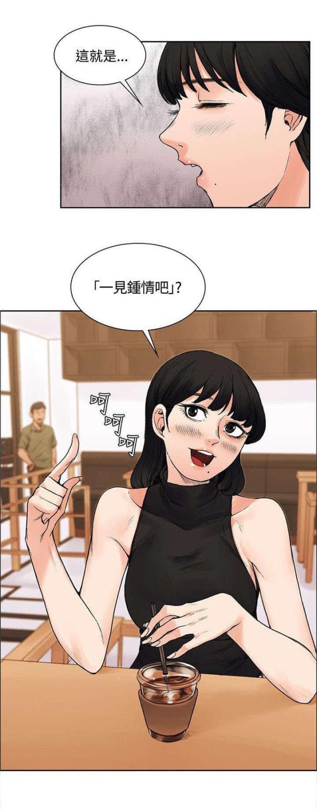 第26话2
