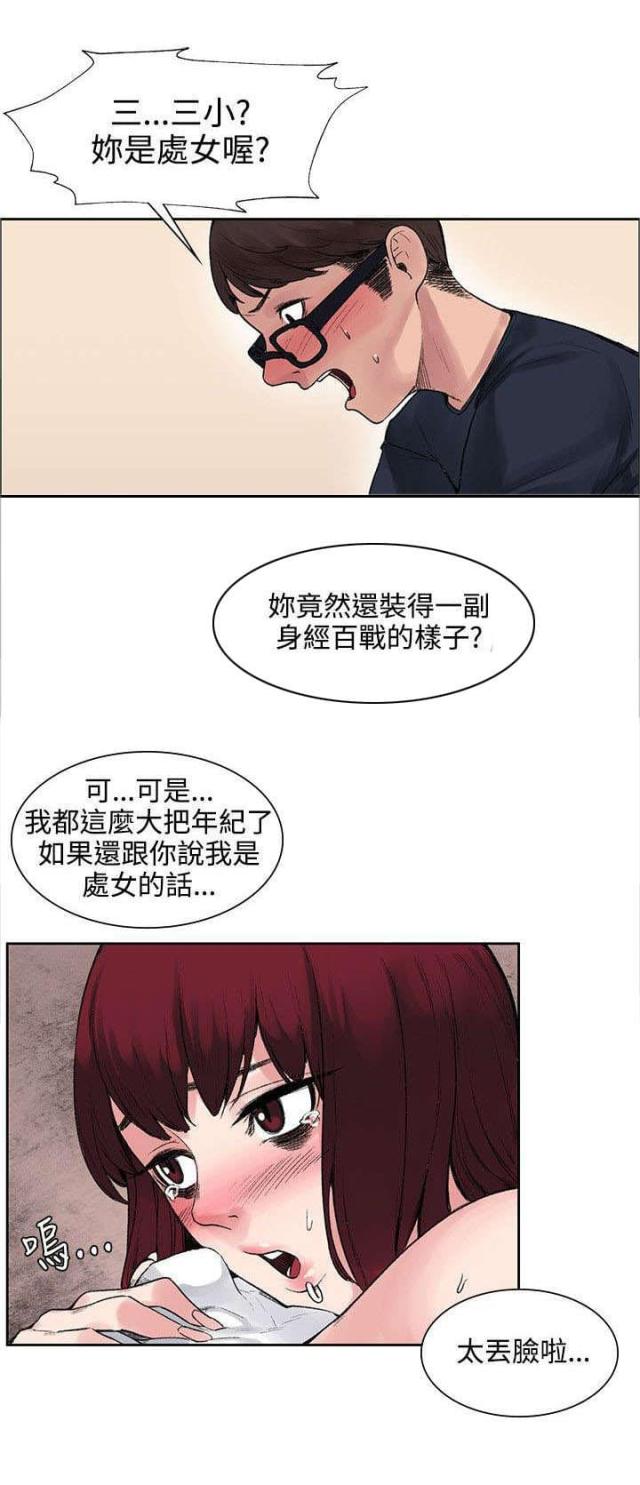 第21话0