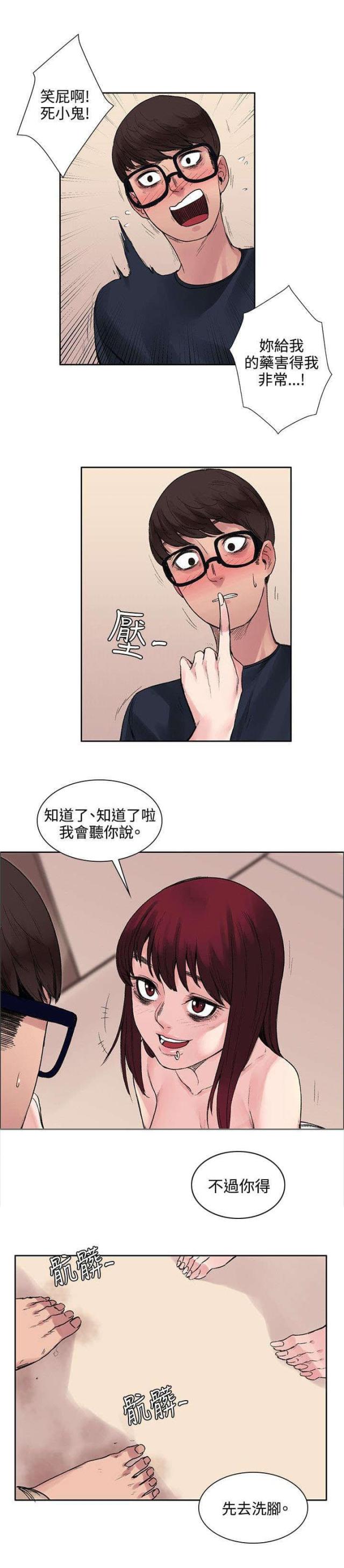 第19话1