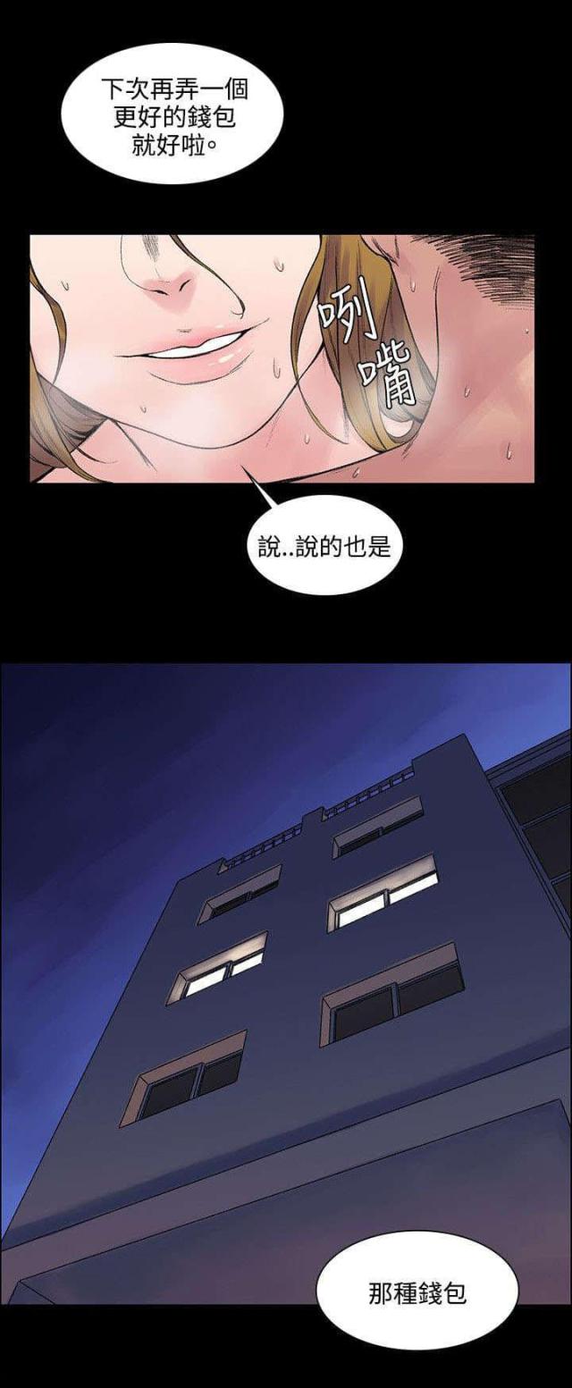 第9话12