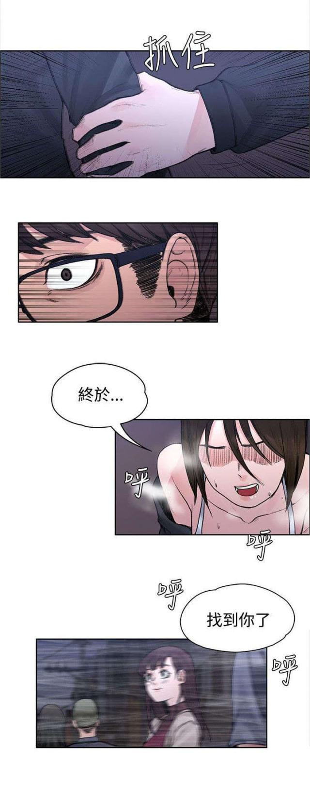 第40话4