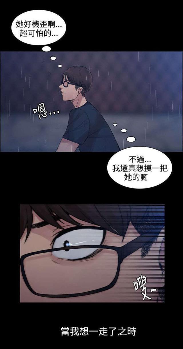 第1话8