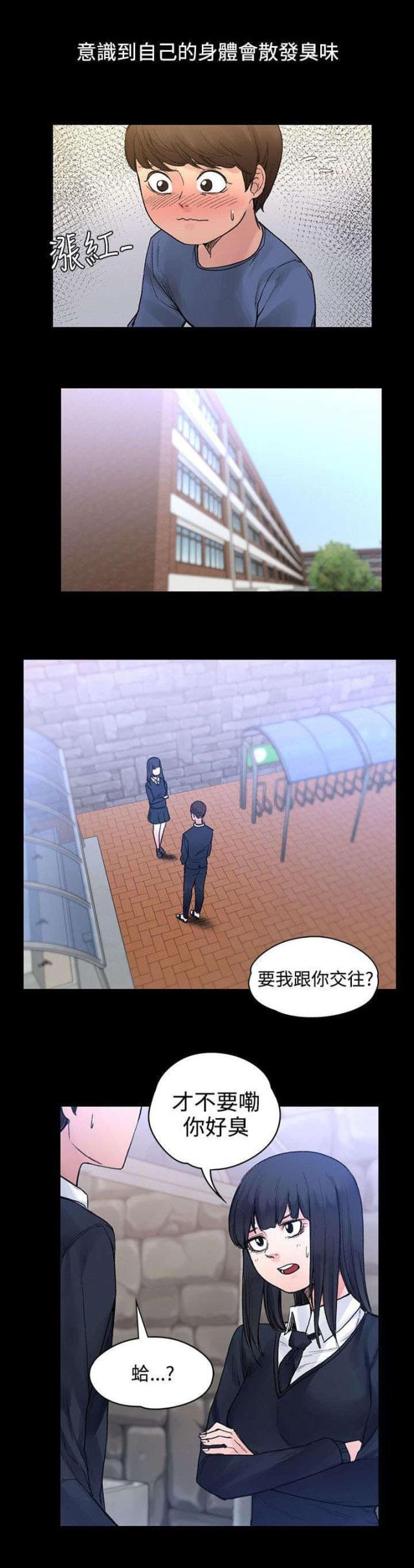 第45话6