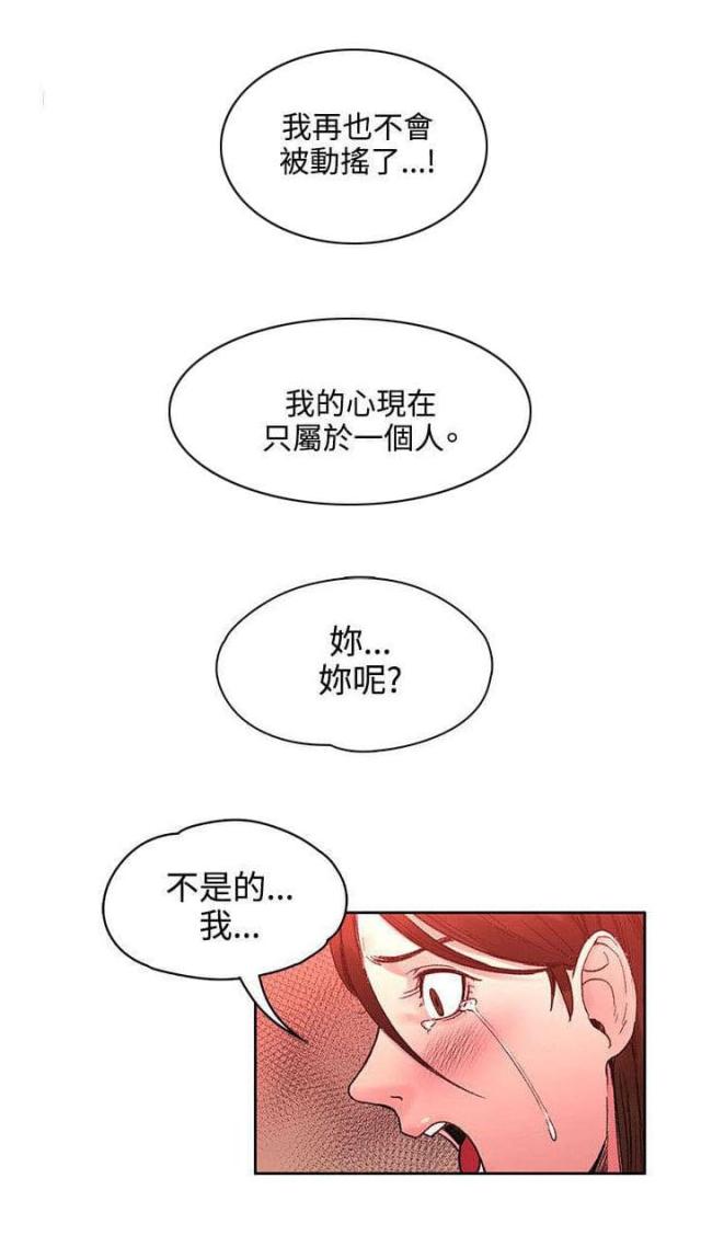 第43话11