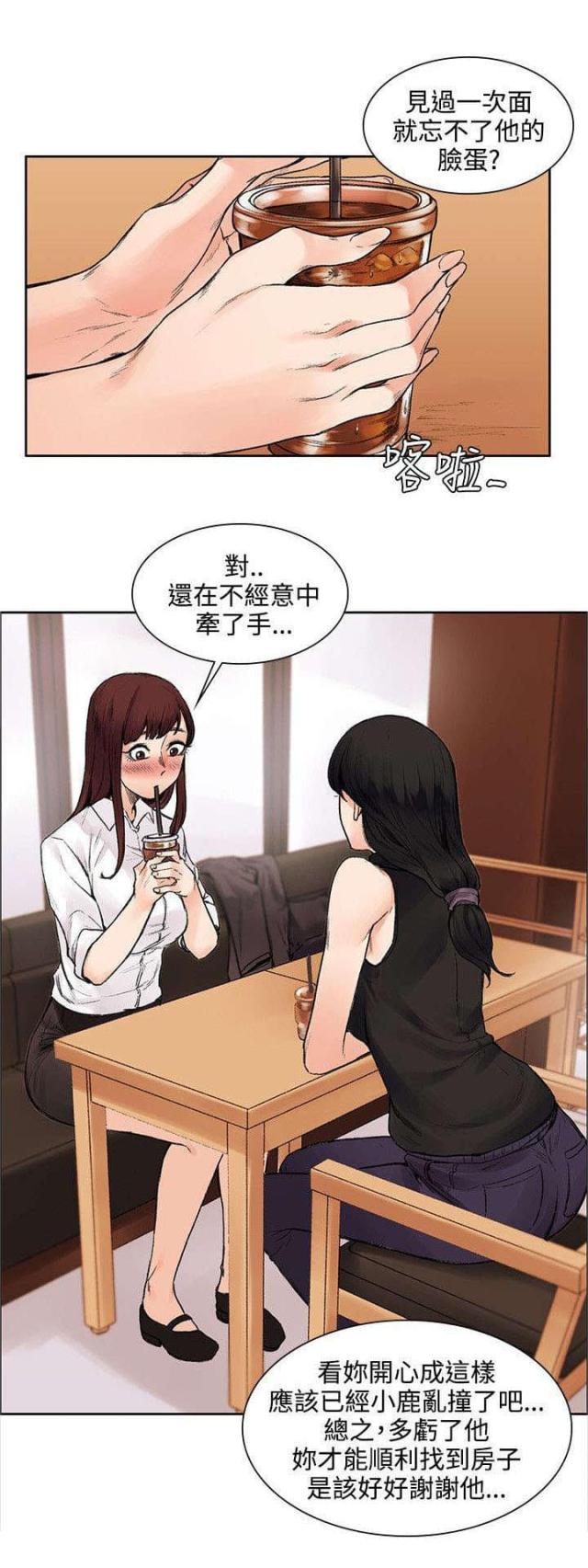 第26话1