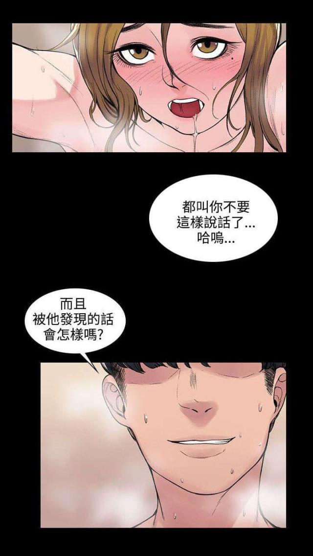 第9话10
