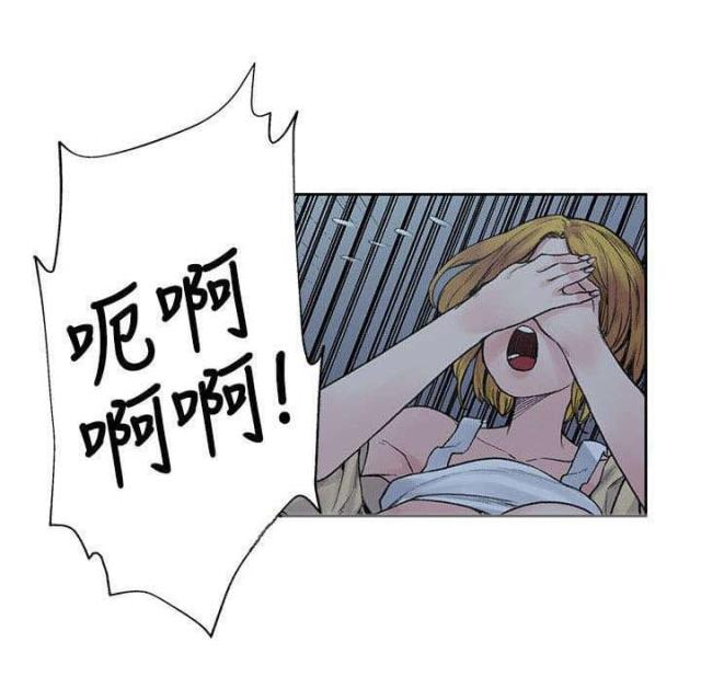 第26话11