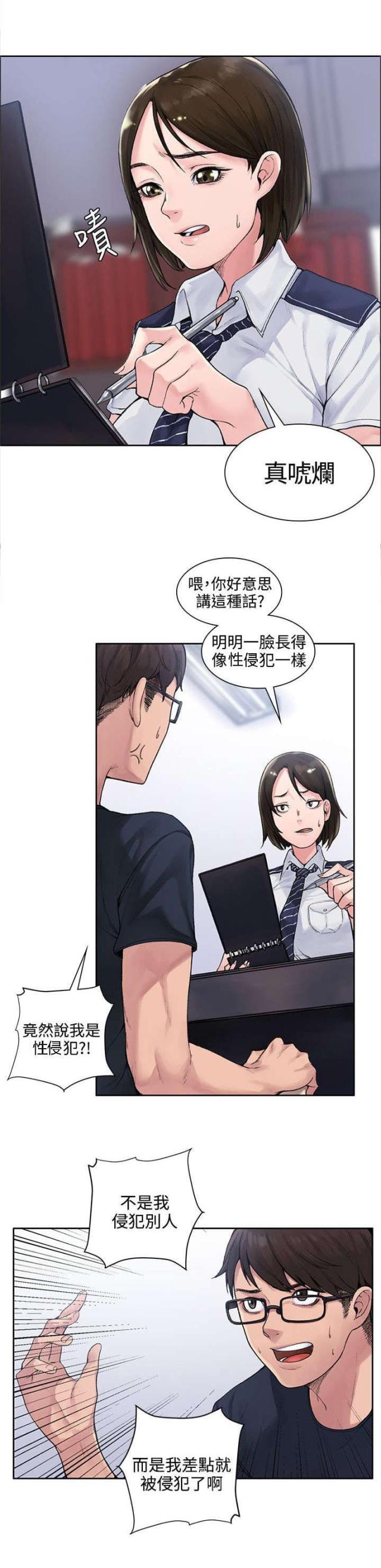 第1话1