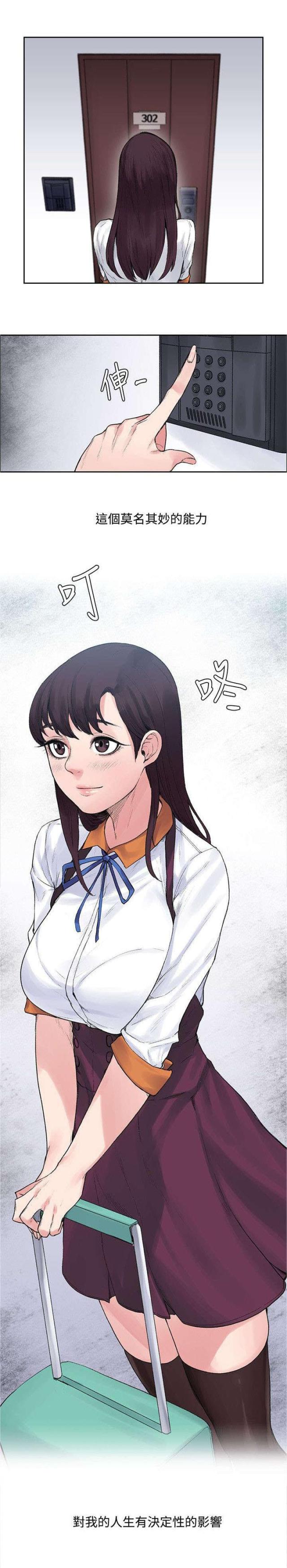 第21话11
