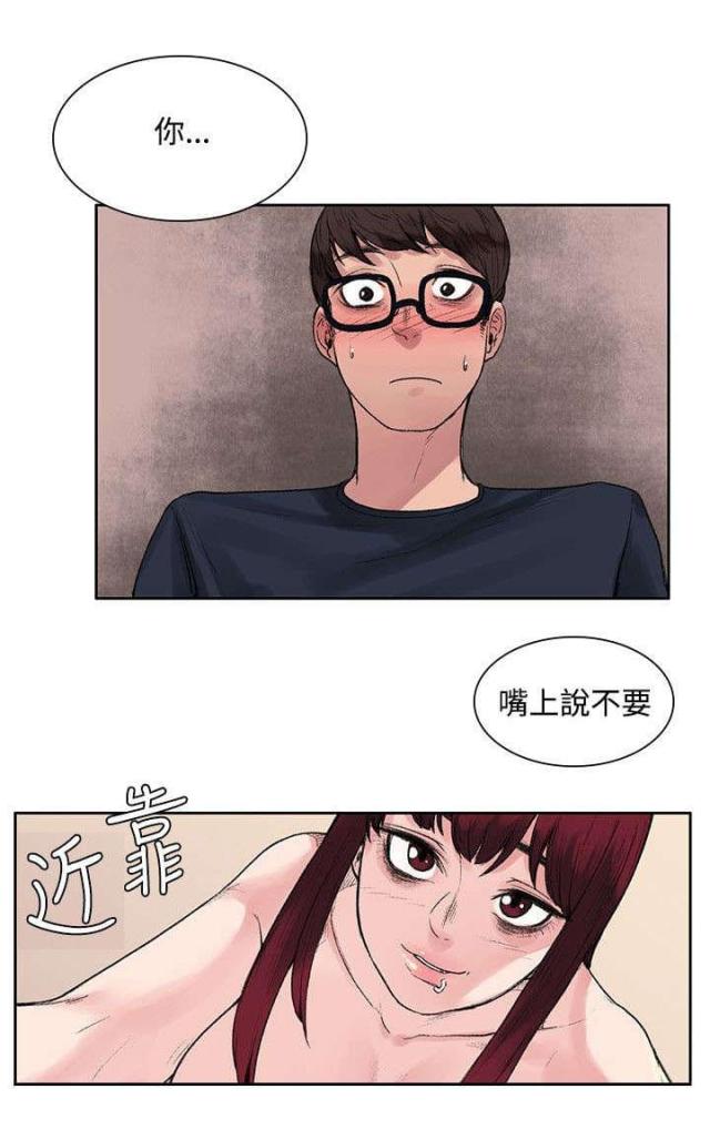 第18话6