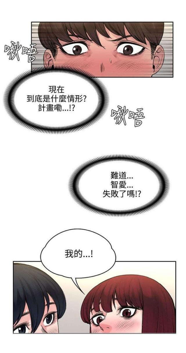 第36话5