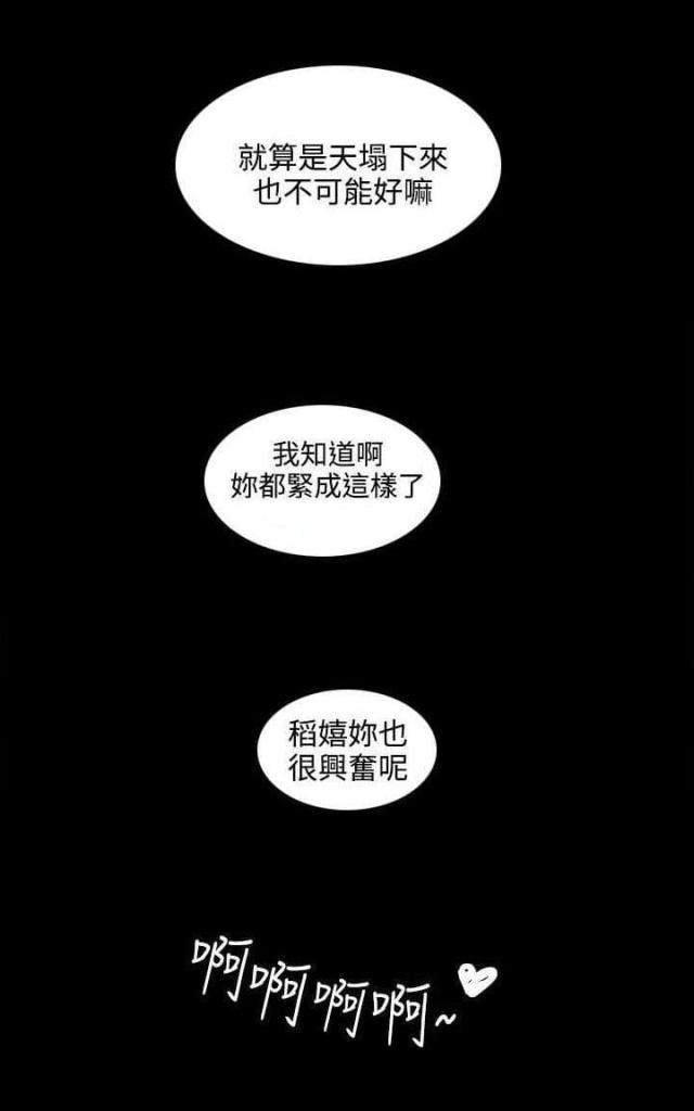 第9话9