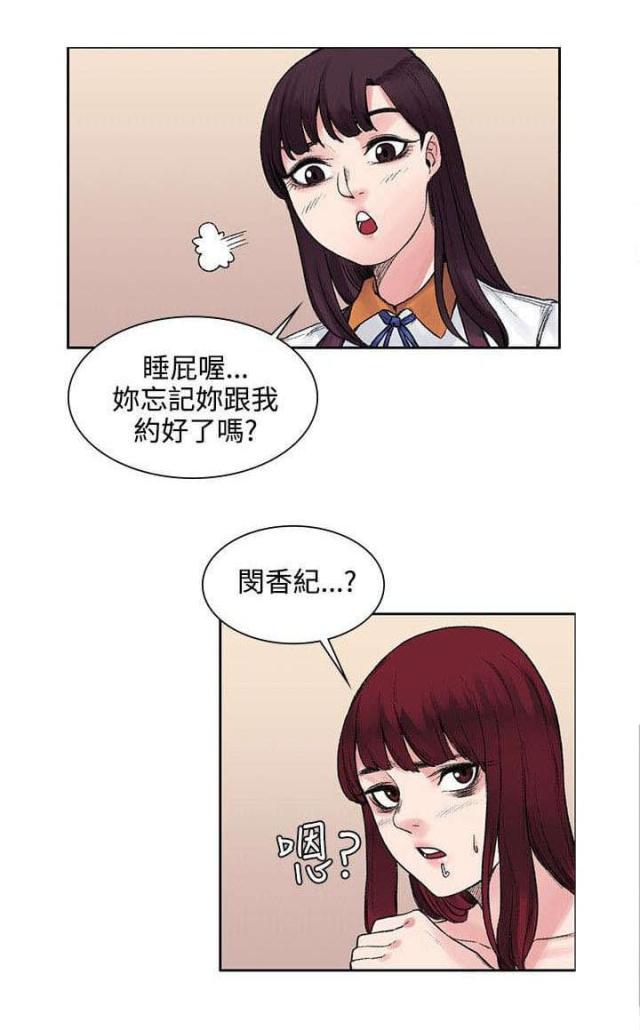 第23话1