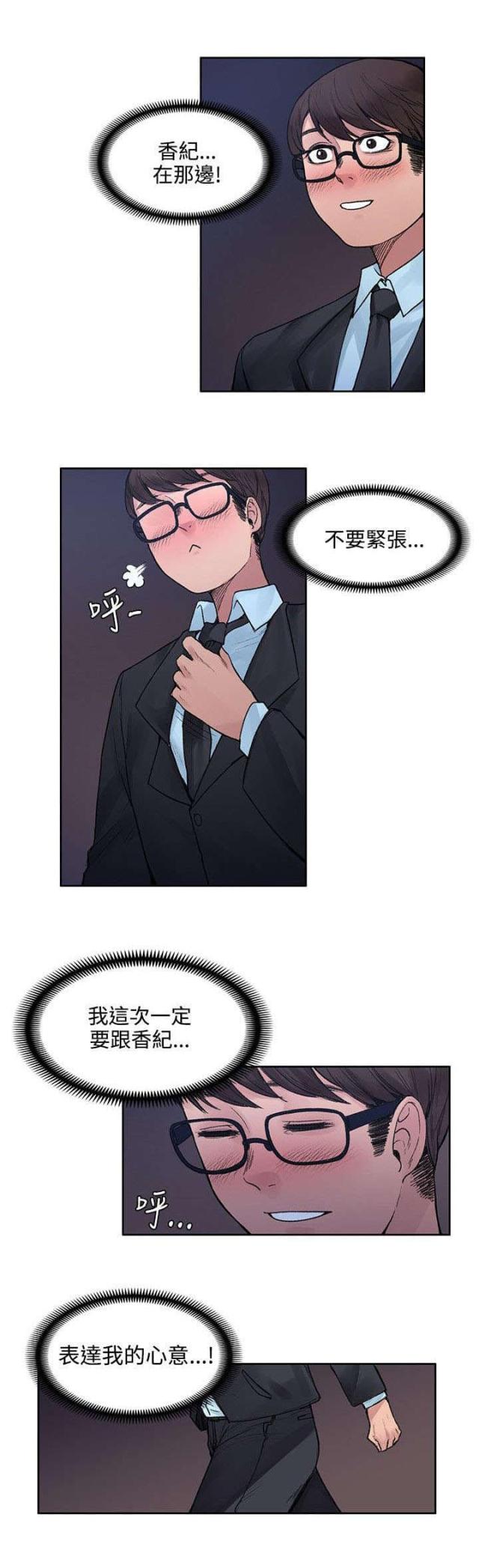 第40话3