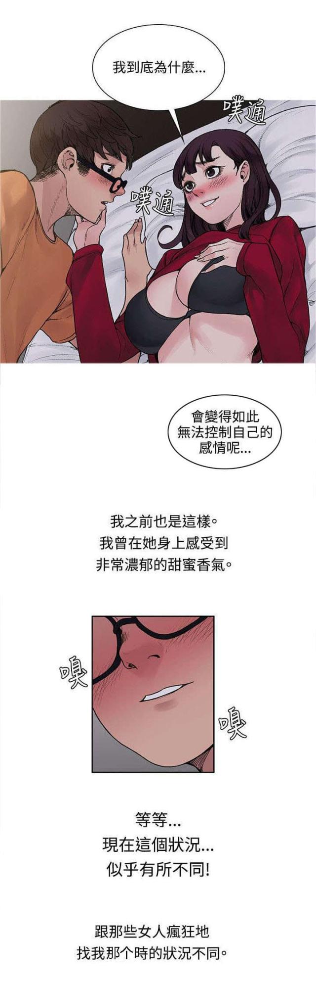 第30话4
