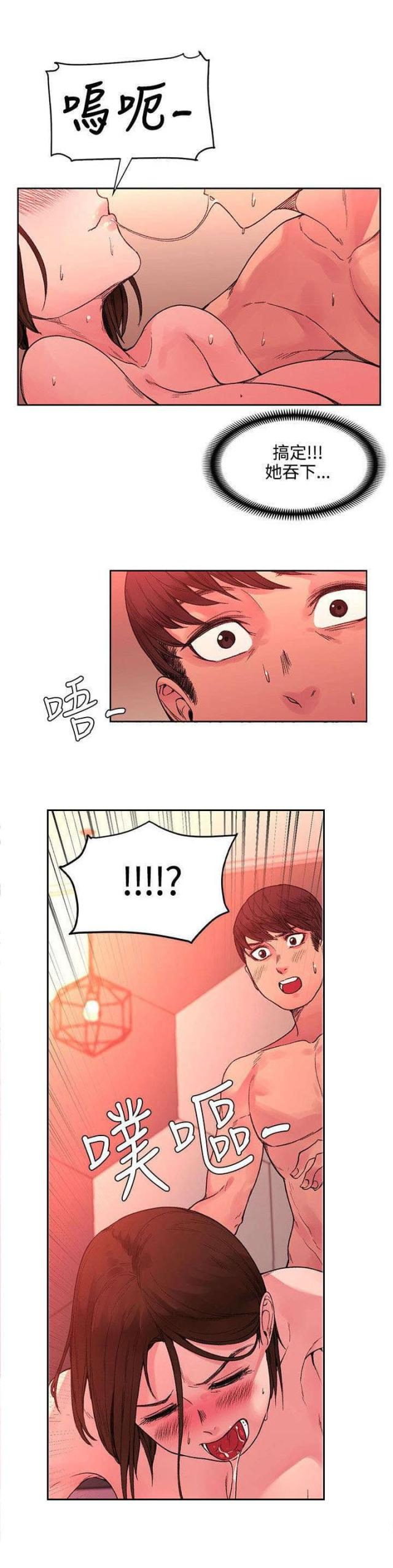 第42话7