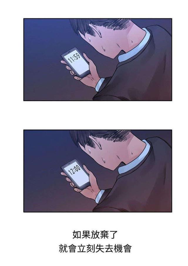 第44话11