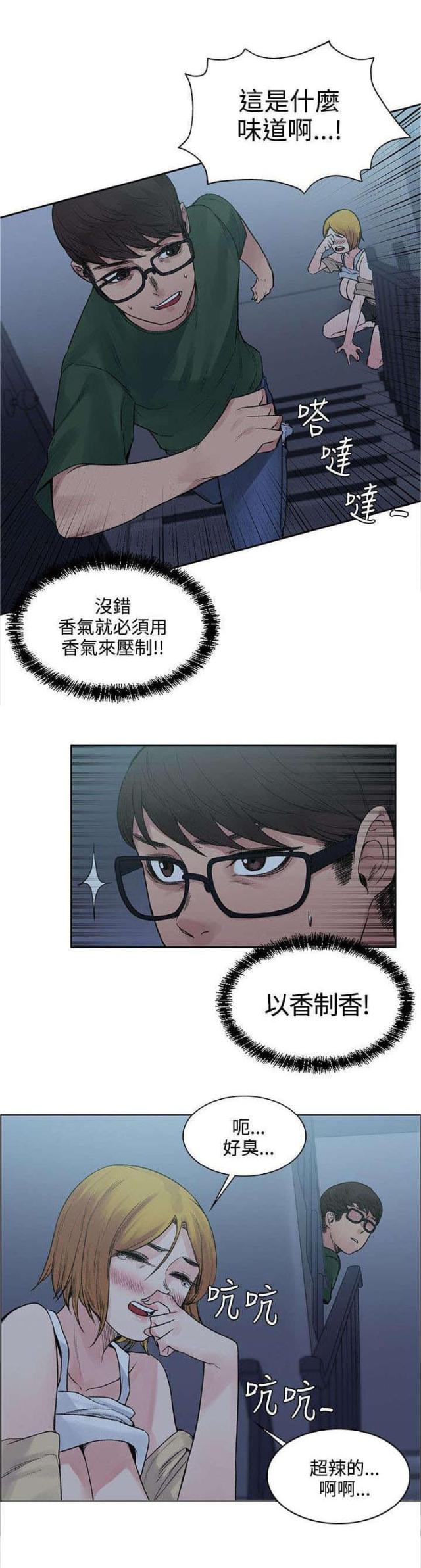 第27话0