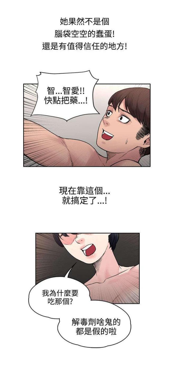 第35话10