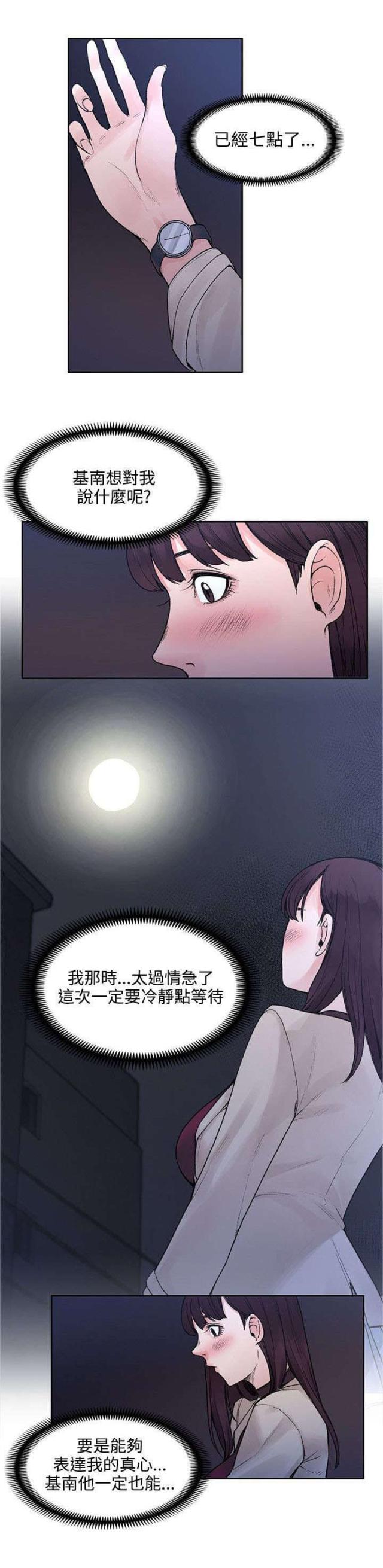 第40话1