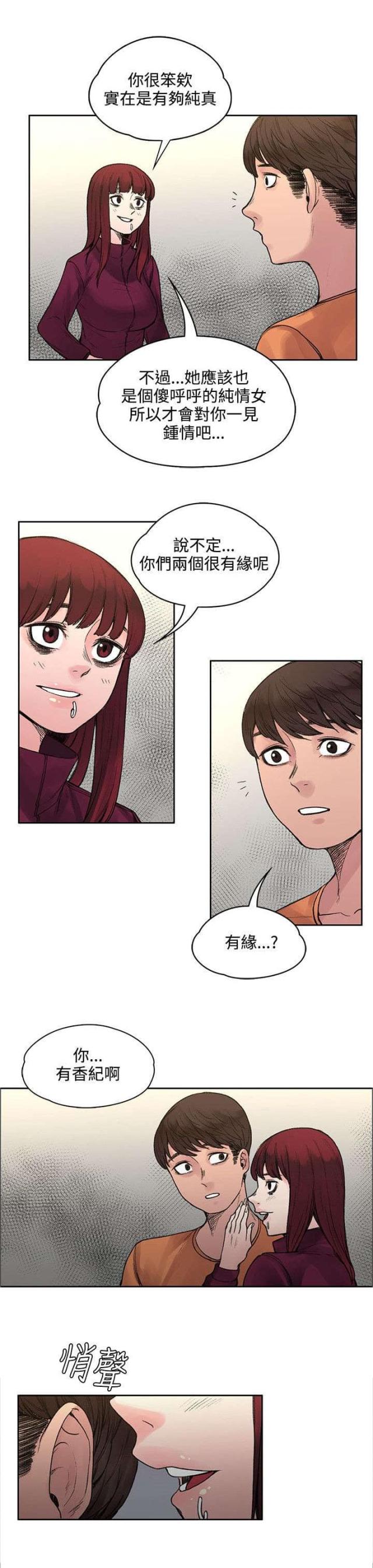 第39话10