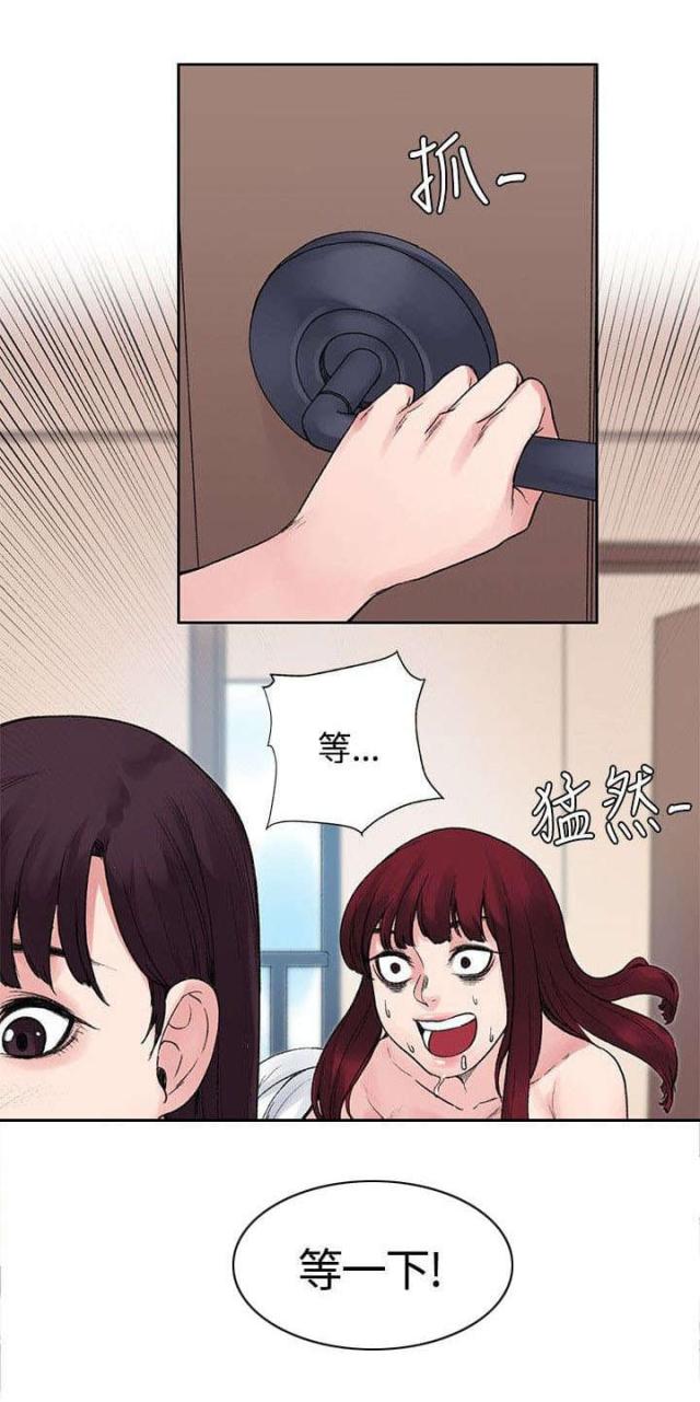 第23话10
