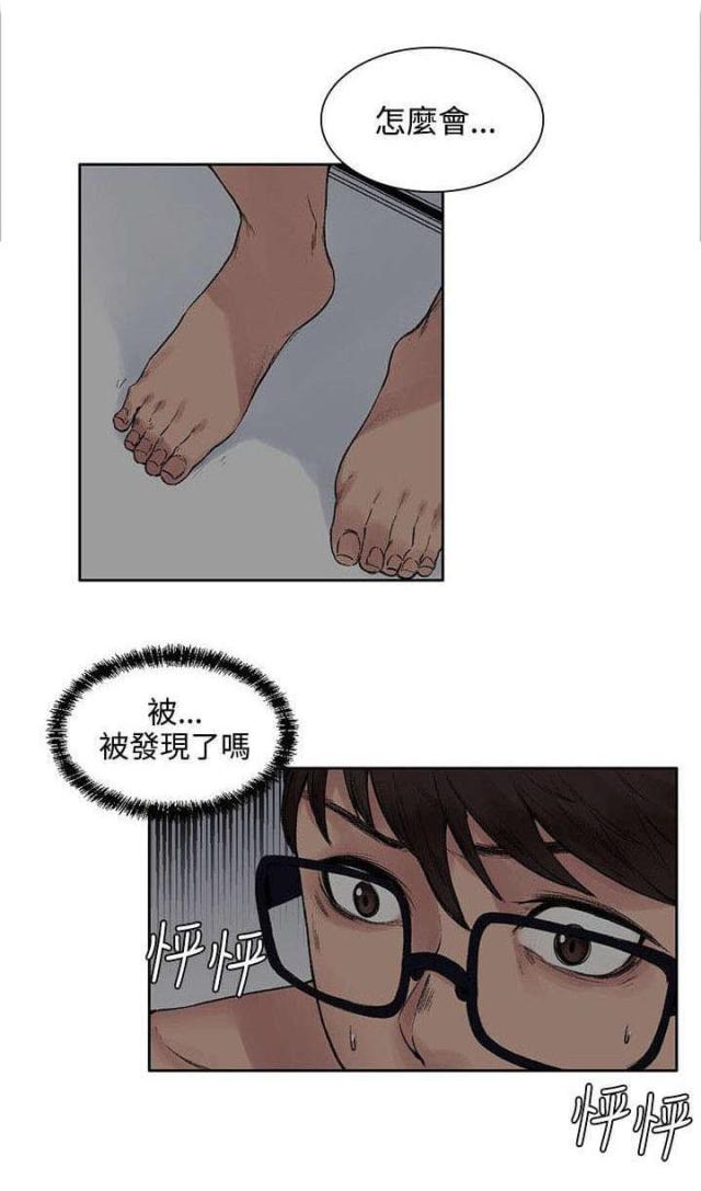第22话8