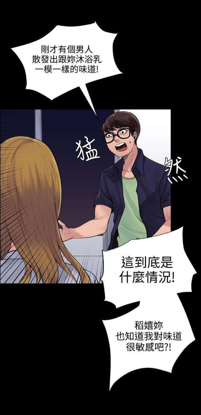 第10话9