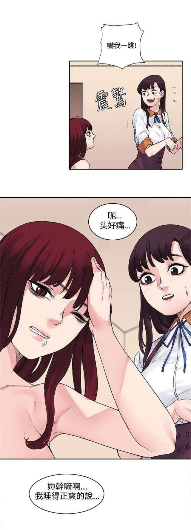 第23话0