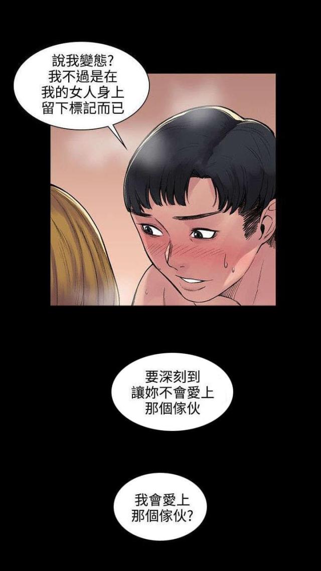 第9话8