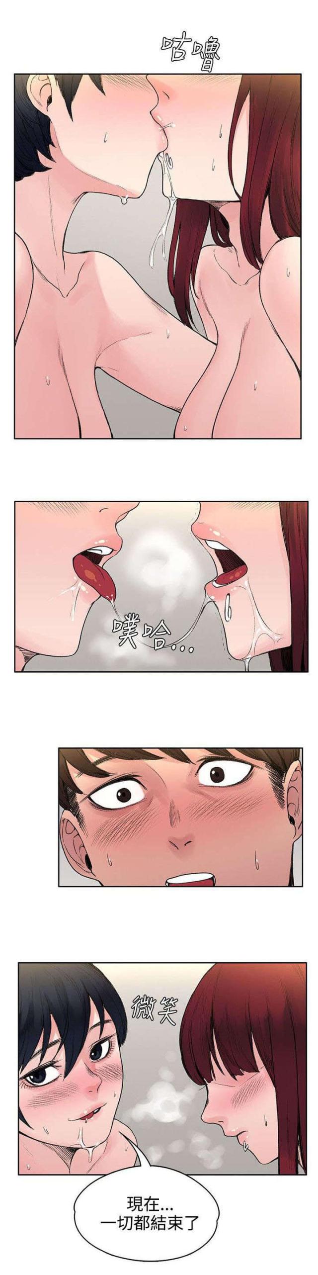 第36话11