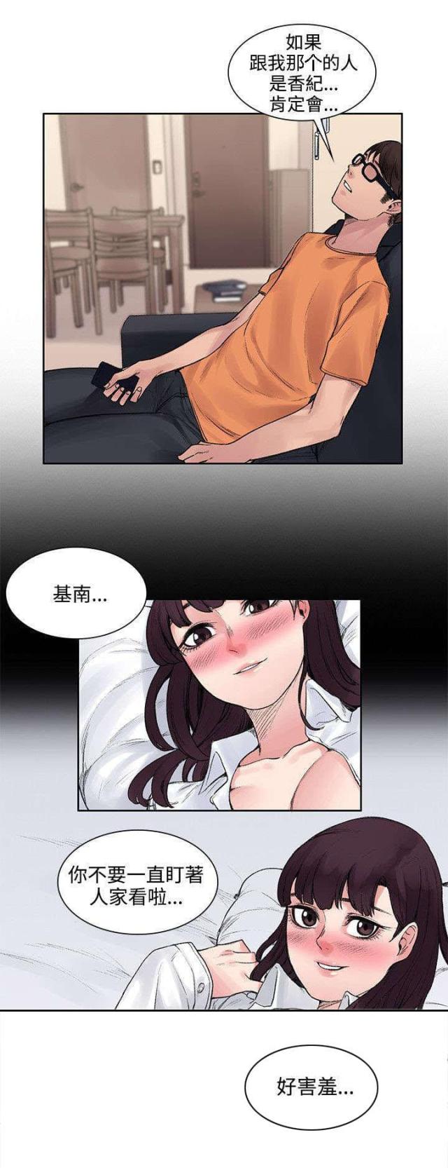 第27话9