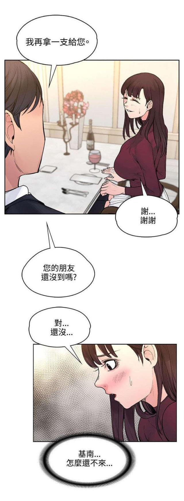 第41话3