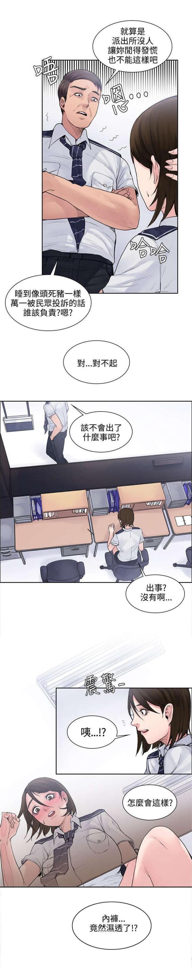 第5话10