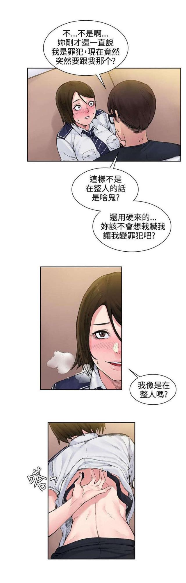第3话10
