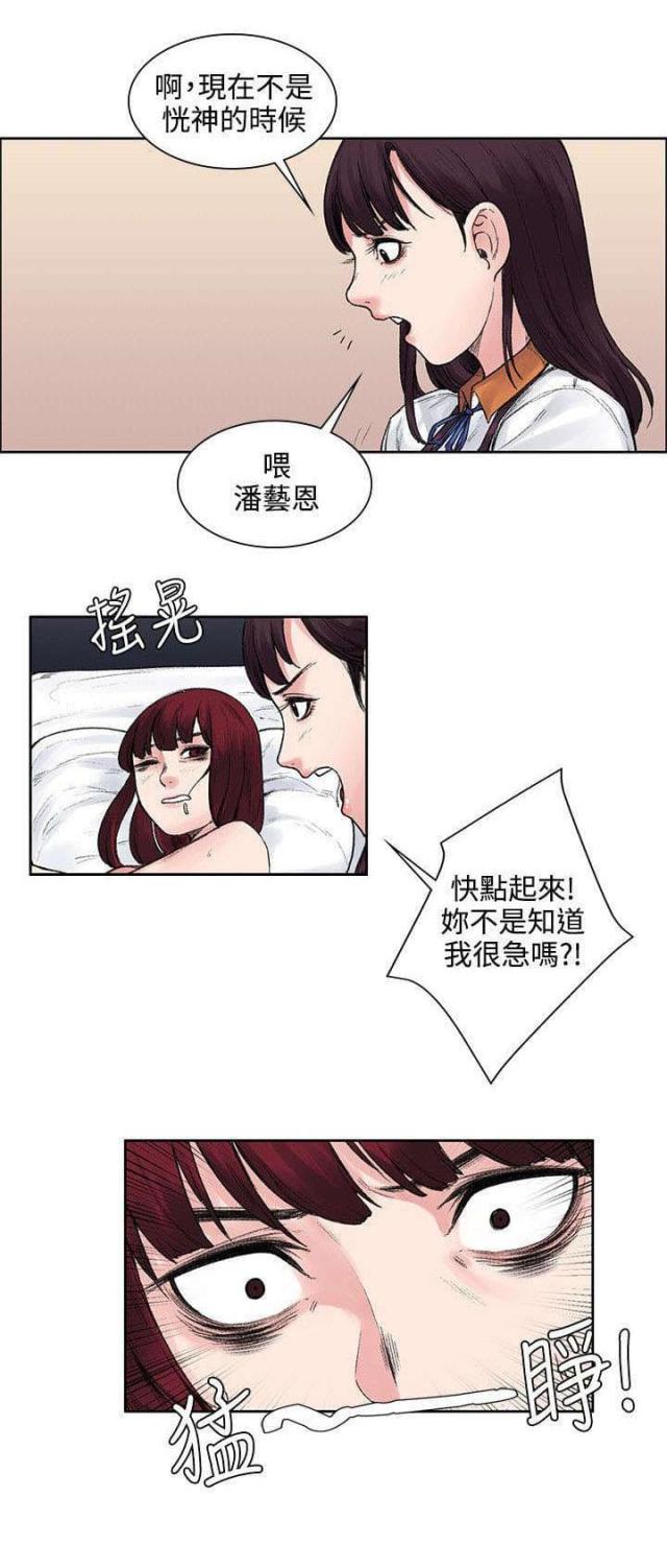 第22话10