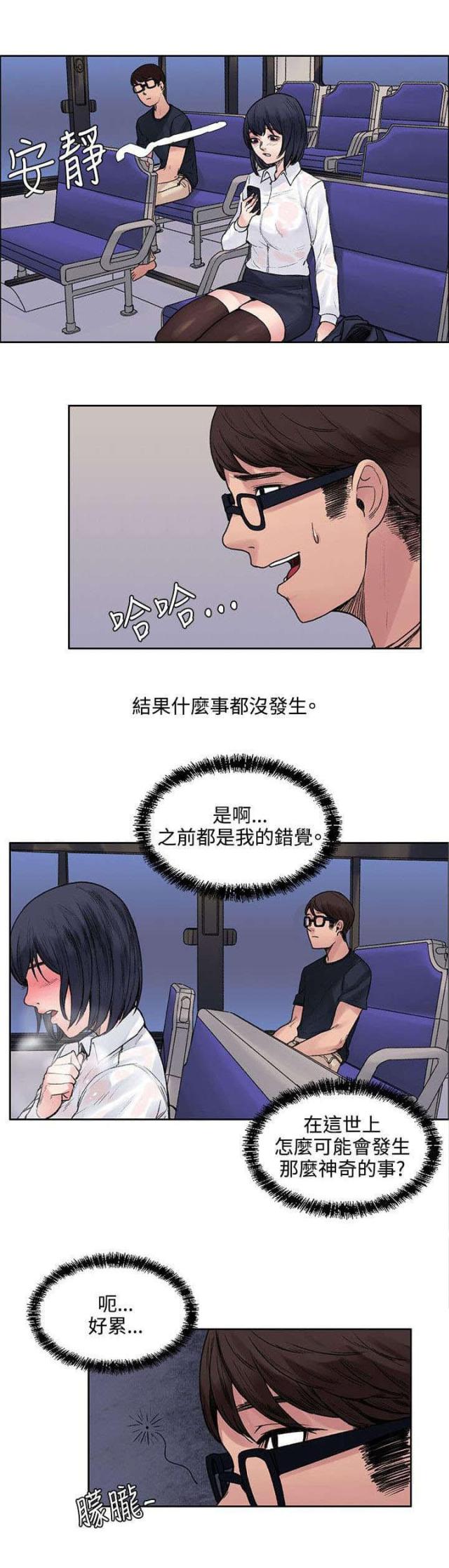 第15话4